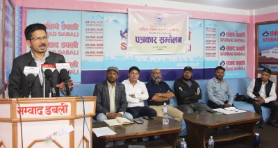  काठमाडौंमा जेठ ३० देखि दलित गोलमेच सम्मेलन हुने 